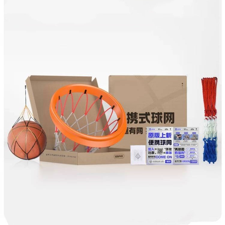 Universal Basketball net - bliblikishop