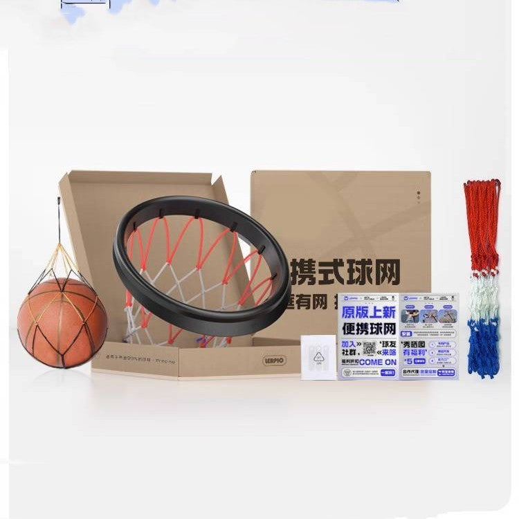 Universal Basketball net - bliblikishop