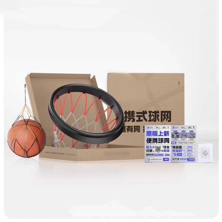Universal Basketball net - bliblikishop